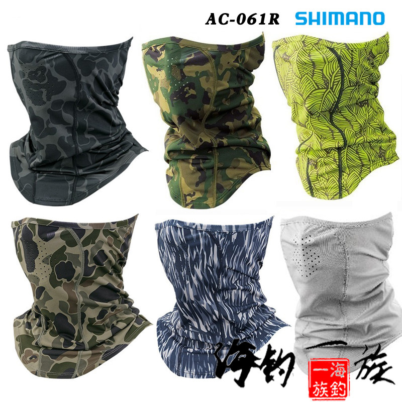 正品包邮SHIMANO/禧玛诺 新款AC-061R 防晒防风透气速干面罩面巾