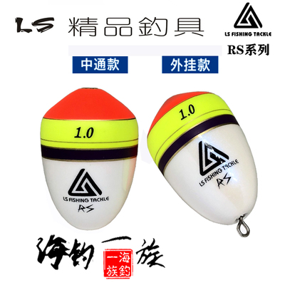 阿波黑鲷高灵敏矶钓漂