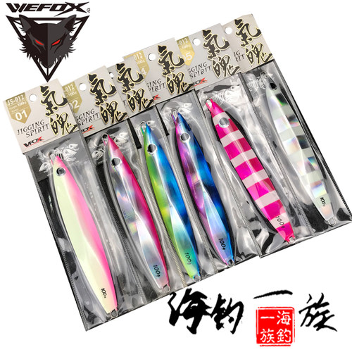 台湾威狐150g金枪鱼铁板