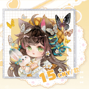 原创色纸系列 水彩扫描印刷品少女心喵少女banyan君 喵