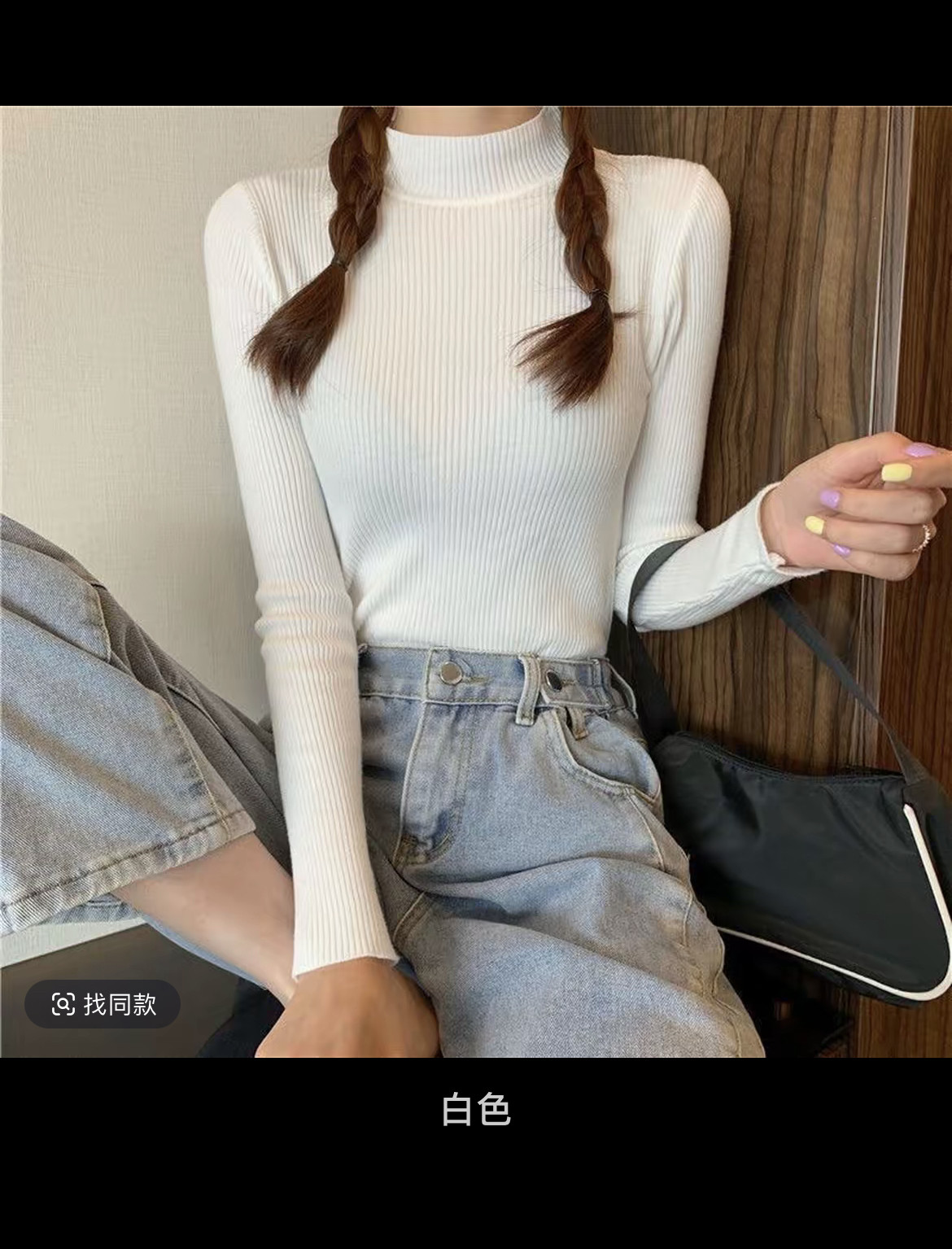 半高领长袖针织衫女士毛衣春秋季新款内搭打底衫糖果上衣女
