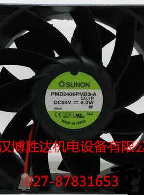 PMD2409PMB3-A 建准SUNON变频器风扇 9238 9CM 24V 6.0W