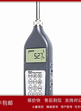 议价噪声频谱分析仪 型号:CN61-SL-5868F库号：M397534