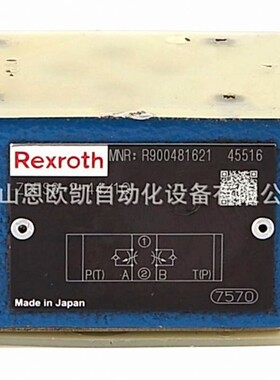 供应节流阀Z2FS6-2-44/1Q R900481621