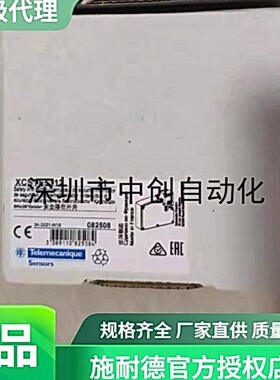 法国原厂全新开关XCKT2102G11 XCKT2102G11 XCKT2118N12