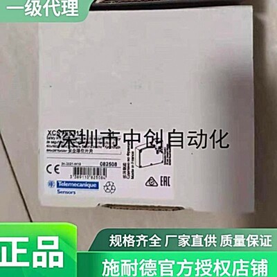 法国原厂全新开关XCKT2102G11 XCKT2102G11 XCKT2118N12