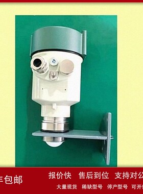 议价80G调频雷达水位计 型号:D350110 库号：350110