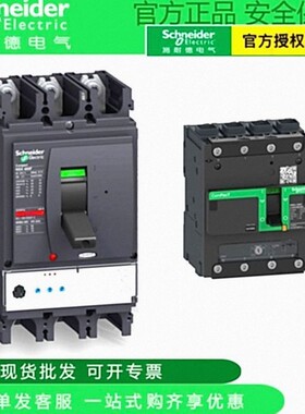 Sch-nei-der断路器C10F4TM050 \r\nNSX100F 36kA AC 4P4D 50A TMD