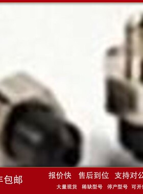 议价日本妙德金属配件PS-20-MS议价