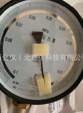 ZX供压力真空表（-0.1~0MPa） 型号:XG10-YB-150A