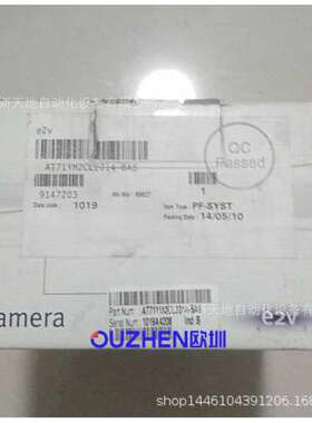 E2V线阵相机AT71YM2CL2014-BA6现货 全新原装正品 议价为准