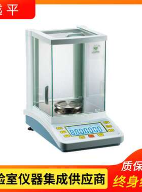 上海越平JA3003C全自动内校电子分析天平