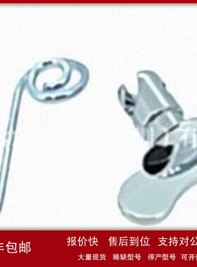 议价日本tochigiya螺丝纽扣TL-65-001议价