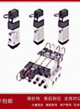 议价KOGANEI电磁阀180M2F-STN1-2-180-4E2-J62-PSL-DC24V议价