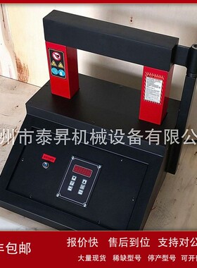 议价轴承加热器厂家供应SWDC-2.0 3.6感应加热器 电磁加热器