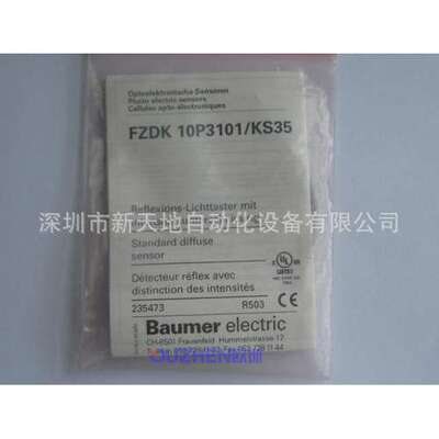 全新宝盟Baumer光电开关FZDK 10P3101/KS35  FZDK10P3101