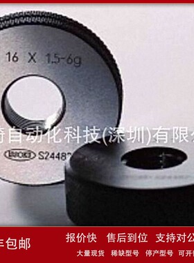 议价日本Issoku螺纹塞规G1/2 GRNR-A级议价