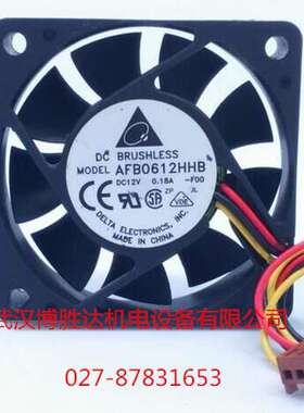 AFB0612HHB 台达双滚珠机箱散热风扇 12V 0.18A 6015