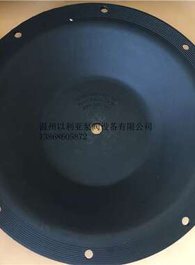 3寸M30马拉松隔膜泵隔膜片286-098-365黑色膜片外径400MM盯晴橡胶