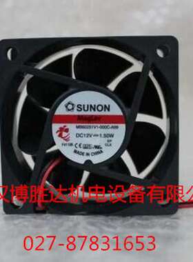 MB40200V3-000C-A99 SUNON建准散热风扇 4CM 4020 5V 0.41W