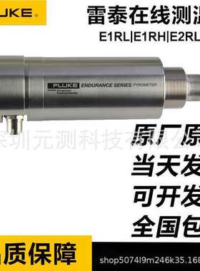 雷泰MR1SCSF/E1RH-F2-L-0-0红外测温仪E1RL-F2-L-1/E1RL-F2-L-0-0