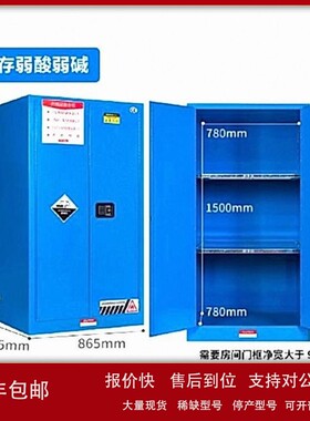 议价60加仑蓝色柜 型号:60HFD-M203396 库号：M203396