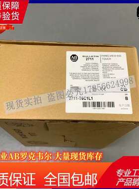 AB 2711-T6C9L1  罗克韦尔触摸屏 PanelView Plus 12