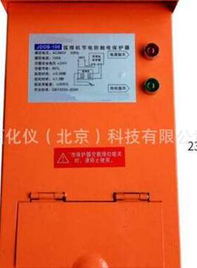 ZXJ供交流电焊机保护器 型号:CN61M/JDDB-100库号：M304506