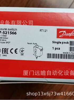 017-521566  RT121 # Danfoss//丹佛斯，传感器
