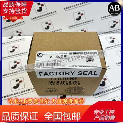 1769-L33ERMSK 紧凑型GuardLogix控制器2MB用户内存 1769L33ERMSK