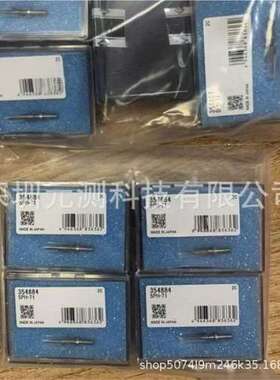 日本三丰粗糙度仪测针 354884 全新