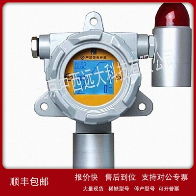 议价苯酚探测器/苯酚检测仪 型号:WA05-IDG100库号：M321437