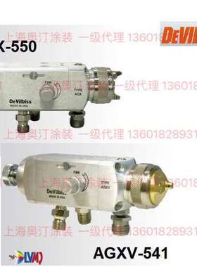 AGX-550枪嘴AV-2115-FF FX G E D AC 枪针AGX-402-FF FX G E D AC