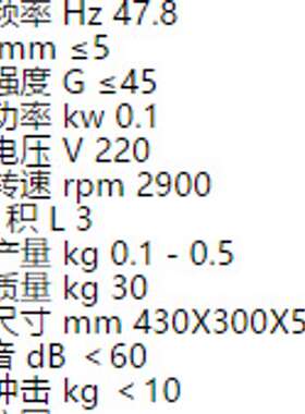 ZXJ供供高频共振研磨机 型号:GZM-5库号：M364025