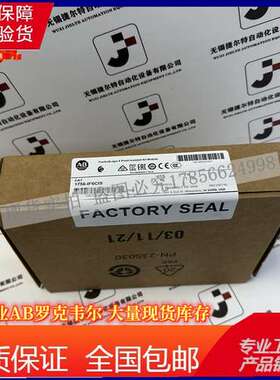 AB 1756-IF6CIS 罗克韦尔 ControlLogix模拟量输入模块，6通道