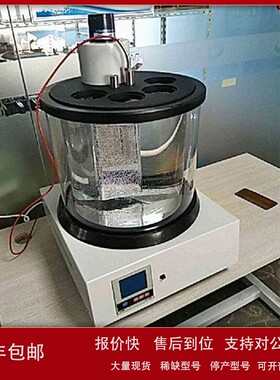 议价乌氏粘度计恒温水浴槽 型号:SBQ81834 库号：M307255