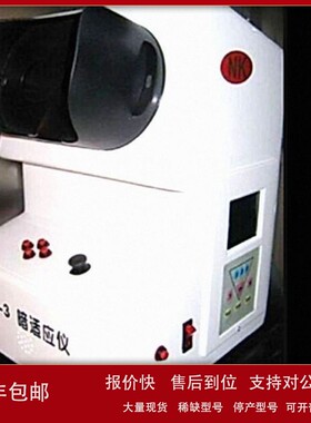 议价暗适应仪 型号:DM08-AS-3库号：M360371