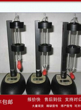 议价数字皂膜流量计（2-2000ml/min） 型号:GH-103A 库号：M39877