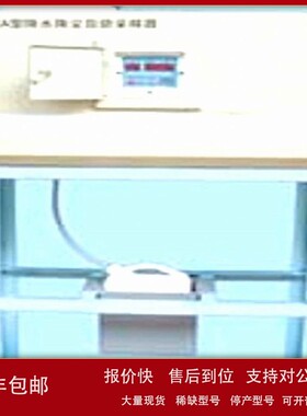 议价降水降尘自动采样器 型号:CX233-APS-2A 库号：M281170