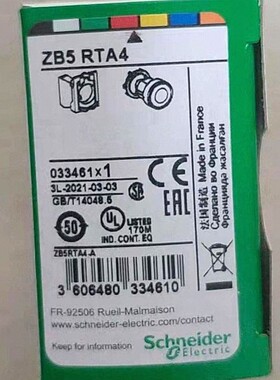 法国原厂全新优惠ZBW34SC1 ZBW35C1 ZBW383C1 ZBW7A1724