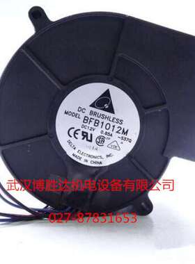 BFB0612HB 6015 DC12V 0.32A SF5020RH12-01E 离心风机鼓风机