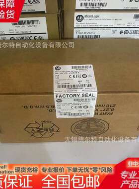 1761-L32BWB MicroLogix1000系列PLC可编程控制器1761L32BWB