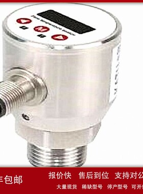 议价一体式流量温度传感器 型号:CN00-FTS210-PG12ML30 库号：M31