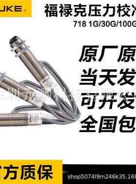 Compact雷泰CI2A/CI3A/CI1A/CI1B/2B/RAYCOMM/MI310LTS红外测温仪