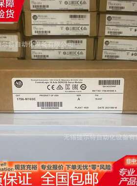 1756-M16SE  1756-M08SE  1756-M03SE   罗克韦尔 控制器模块