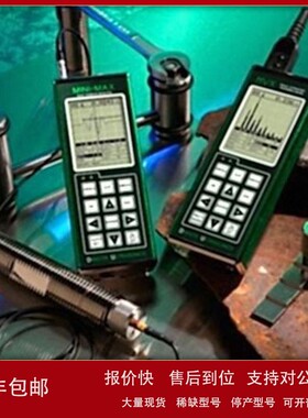 议价美国DAKOTA MVX腐蚀检测仪 MX2-DL防腐型声波测厚仪