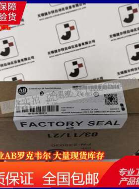 AB 1756-OB16E ControlLogix 10-31VDC 16通道熔断输出1756OB16E