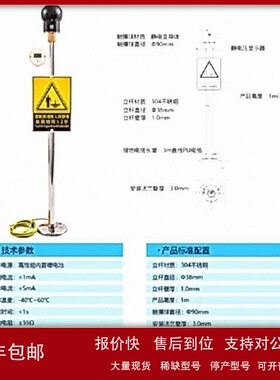 议价人体静电释放器 数显 型号:TF222-CM-PSA 库号：M101348