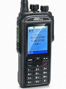 欧标(ABELL)A780T（D)双重防爆对讲机IP67 DMR双时隙数模兼容对讲