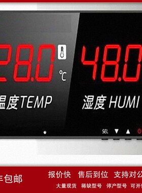议价工业级大屏幕温湿度计 型号:TL11-TA-623A 库号：D395952